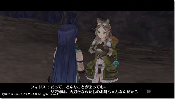 リアーネ9 - コピー リアーネ9 - コピー